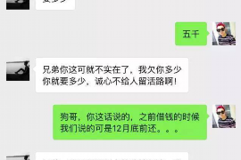 马鞍山要账公司更多成功案例详情